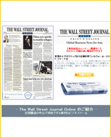The Wall Streat Journal