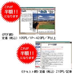 �T���_�C�������h