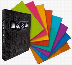 �o�C���_�[