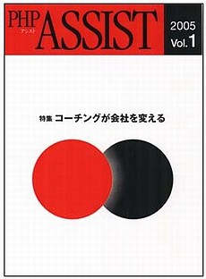 PHP ASSIST