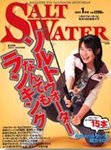 SALTWATER(ソルトウォーター)