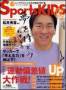 Sports KIDS �� (�X�|�[�c�L�b�Y��)