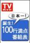TV�K�C�h�X�E...