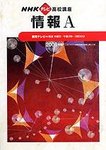 NHK���Z�u�� ���A