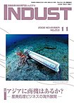 INDUST(���񂾂���)