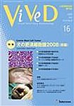 ViVeD(�r�r�b�h)