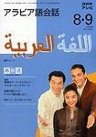NHK�e���r �A���r�A���b