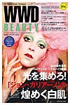 WWD BEAUTY