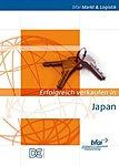Erfolgreich verkaufen in Japan(日本ビジネス、成功の鍵)
