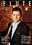 The Flute (�U�t���[�g)