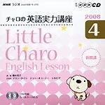 CD NHK���W�I �`�����̉p����͍u��