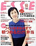 ESSE(エッセ)