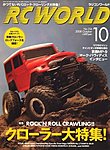 RC WORLD�i���W�R�����[���h�j
