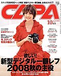 CAPA