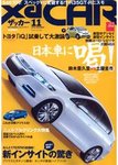 XaCAR�i�U�b�J�[�j