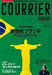 COURRiER Japon�i�N�[���G�E�W���|���j