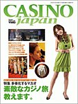 カジノジャパン
