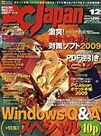 PC Japan