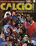 CALCiO2002