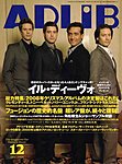 ADLIB(アドリブ)