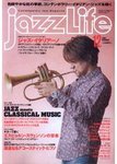 jazzLife(ジャズライフ)