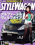 STYLE WAGON (�X�^�C�����S��)