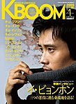 K BOOM(ケイブーム)