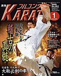 �t���R���^�N�gKARATE
