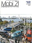 Mobi21