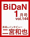 BiDaN�i�r�_���j