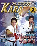 �t���R���^�N�gKARATE