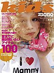 ���m�L�b�Y(mono kids)