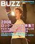 BUZZ
