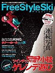FreeStyleSki Magazine�i�t���[�X�^�C���X�L�[�E�}�K�W���j