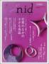 nid�i�j�h�j