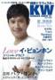 KOREAN W...