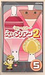NHKビデオ スーパーえいごリアン2