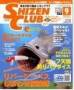 SHIZEN CLUB (���R��y��)