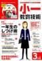 ���ꋳ��Z�p