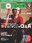 SOUND DESIGNER (サウンドデザイナー)