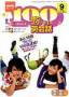 NHK�e���r100��ŃX�^�[�g�I�p��b