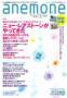 anemone�i...