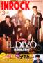 INROCK (...