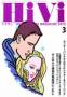 HiVi�i�n�C��...