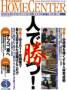 �_�C�������h�E�z...