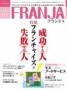 FRANJA �i...
