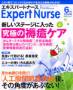 �G�L�X�p�[�g�i�[...