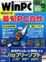 ���oWinPC