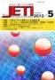 JETI (�W�F...
