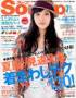 Soup.(�X�[...